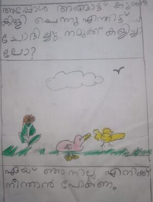 25099-EKM-KUNJ-Aybel 2.jpg