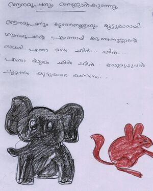 25223-EKM-KUNJ-AMRIN page-0001.jpg