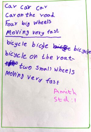 26251-EKM-KUNJU-AIMITH STD1.jpg