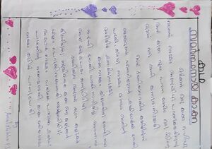 26309-ekm -kunj 11.jpeg