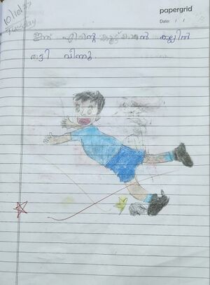 26406-EKM-KUNJ-Adith Krishna.jpeg