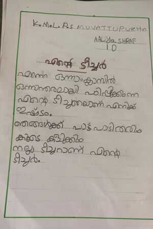 28409-EKM-KUNJ-Aaliya Sharaf.jpeg