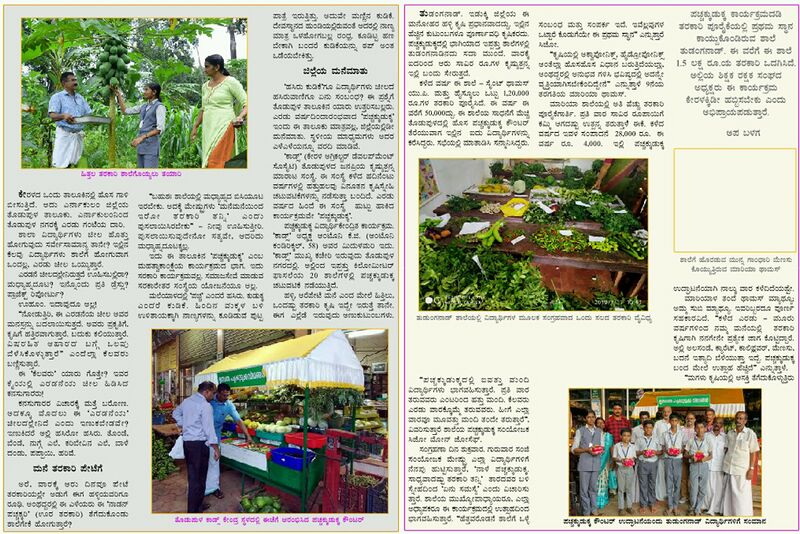 പ്രമാണം:29032 509.jpg