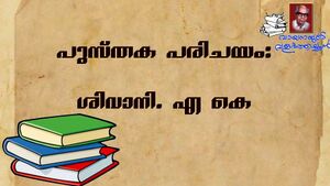 29312 vidyarangam8.jpg