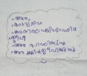 29342-IDK-KUNJ-ADWAITH.jpg
