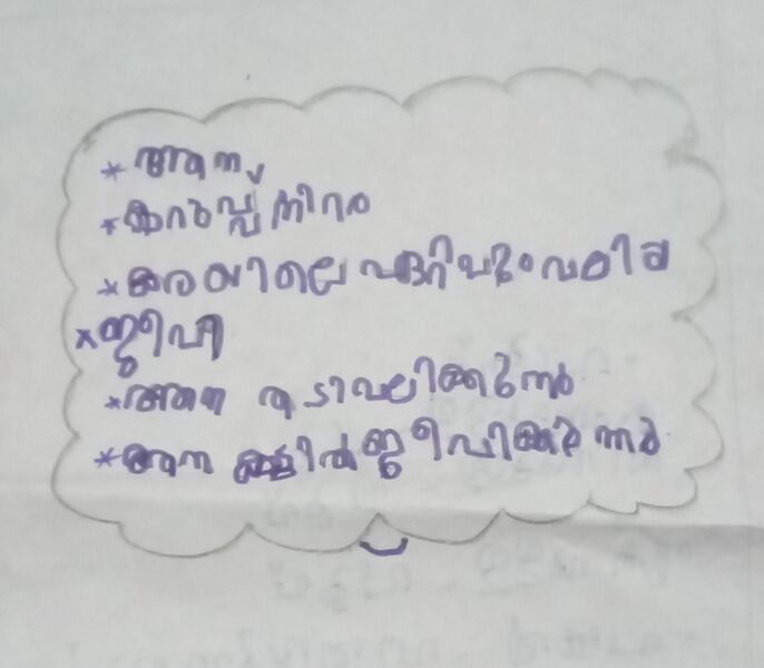 പ്രമാണം:29342-IDK-KUNJ-ADWAITH.jpg