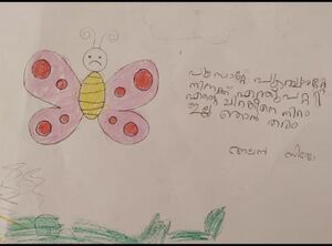 29419-IDK-KUNJ-Alan Sijo.jpeg