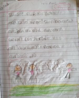 31226-KTM-KUNJ-IRENE ANNA SIJO.jpg