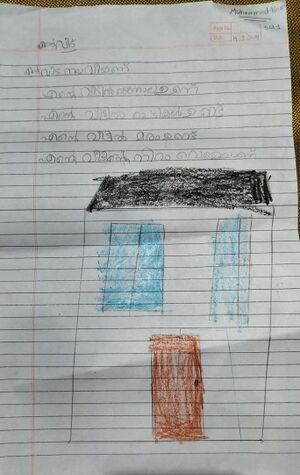 32009-KTM-KUNJ-MUHAMMED AFNAN.jpeg