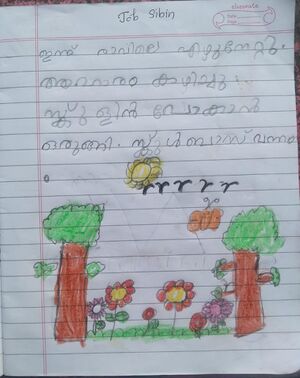 32224-KTM-KUNJ-JOB SIBIN.jpeg