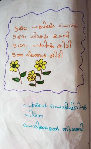 33427-KTM-KUNJ-AADHAV D.jpg