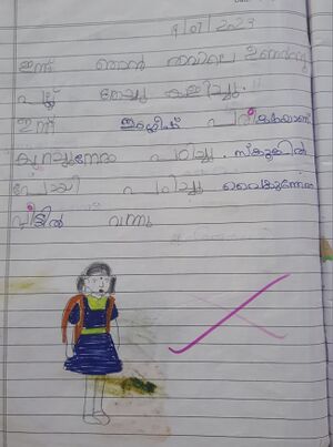 35330-ALP-KUNJ-ARDRA RAJESH.jpg