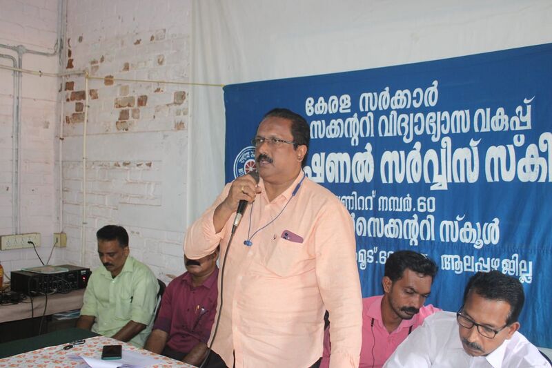 പ്രമാണം:36035 snm3.jpeg