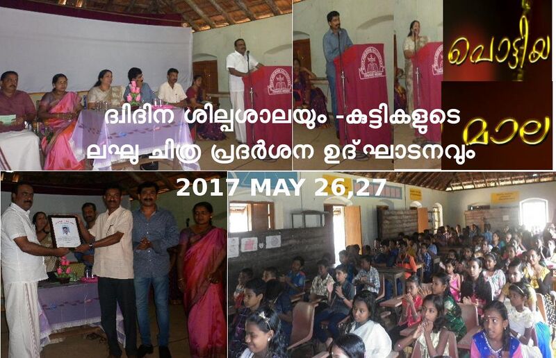 പ്രമാണം:37019 film 2.jpg