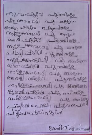 37604-PTA-KUNJ-GOVIND S NAIR.jpeg