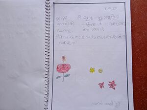 38223-PTA-KUNJ-S K FARAN ALI.jpg