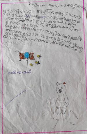 39324-KLM-KUNJ-SAI A S.jpeg