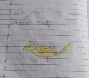 42408-TVM-KUNJ-SIKHA C S.jpeg