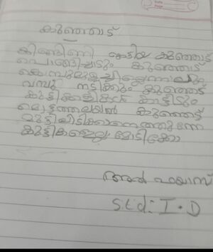 43035-TVM-KUNJ-AL FAYAS.jpg