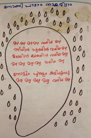 43066-TVM-KUNJ-2NOEL CHRIST ANTONY.jpg