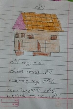 43465-TVM-KUNJ-Ahammed Fayiz.jpg