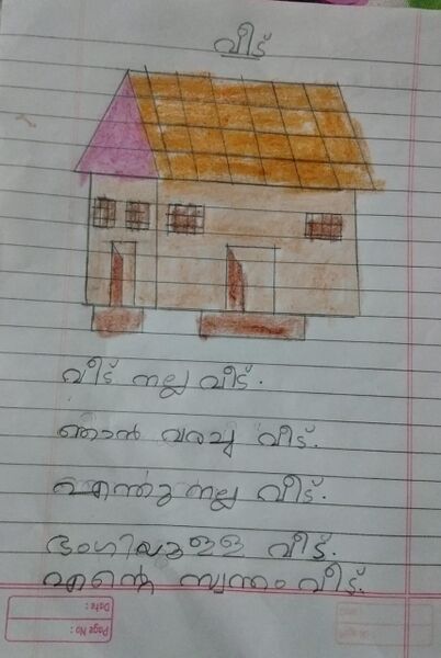 പ്രമാണം:43465-TVM-KUNJ-Ahammed Fayiz.jpg