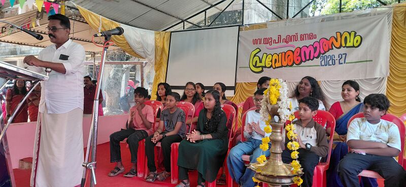 പ്രമാണം:44244 PRAVESHANOLSAVAM 2026 27 16.JPG