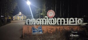 48050 railway stationGate1.jpg