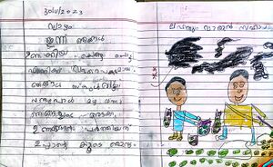 48521-MLP-KUNJ-MUHAMMED RISHAN.jpg