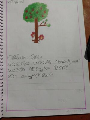 99999-MLP-KUNJ-SREESHNA C.jpg