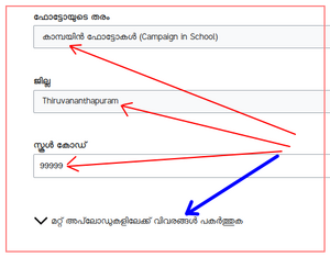 99999-goal26-schoolCode-dist.png