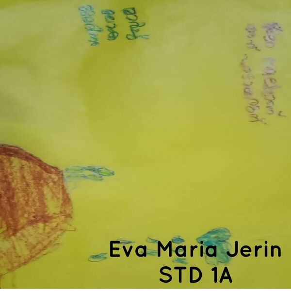 പ്രമാണം:Eva Maria Jerin.jpg