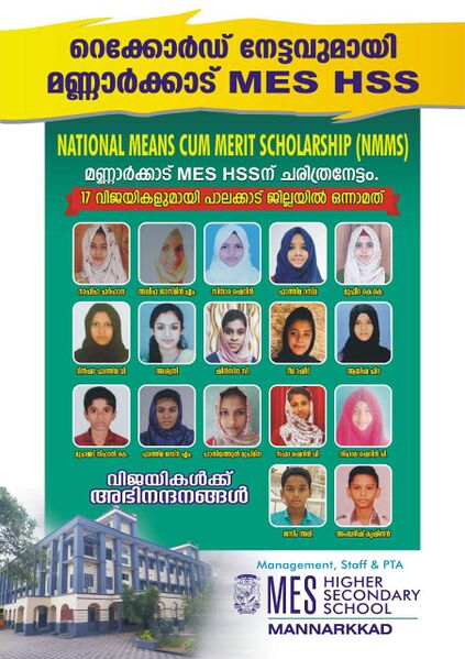 പ്രമാണം:FB IMG 1643364886947.jpg