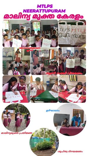 Garbage free Kerala. jpg.jpg