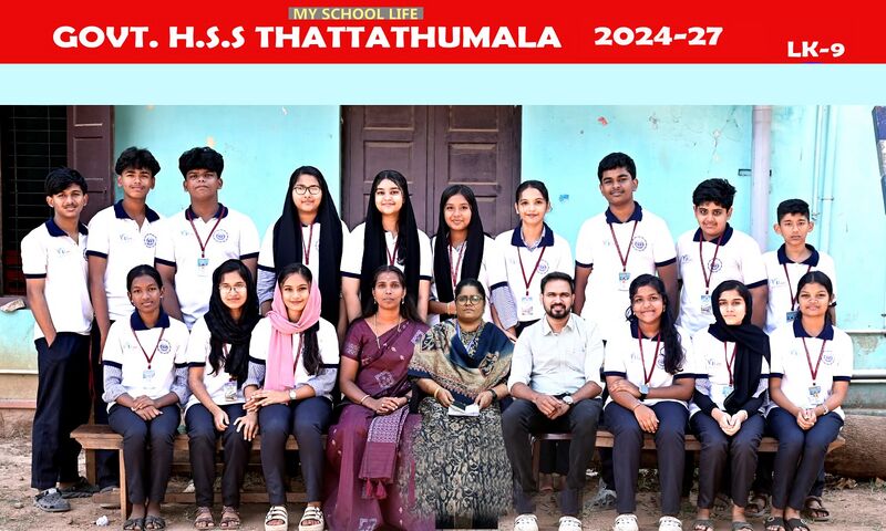 പ്രമാണം:LK BATCH 2024- 27.jpeg