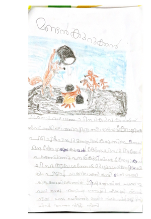 MOHAMMED SABITH.KM.png