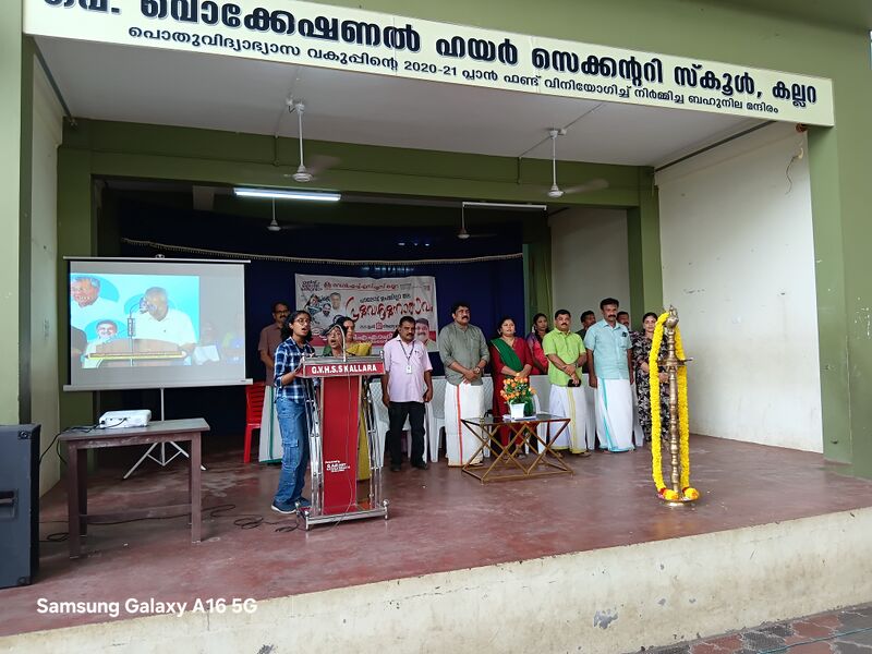 പ്രമാണം:PRAVESANOLSAVAM 5.jpg