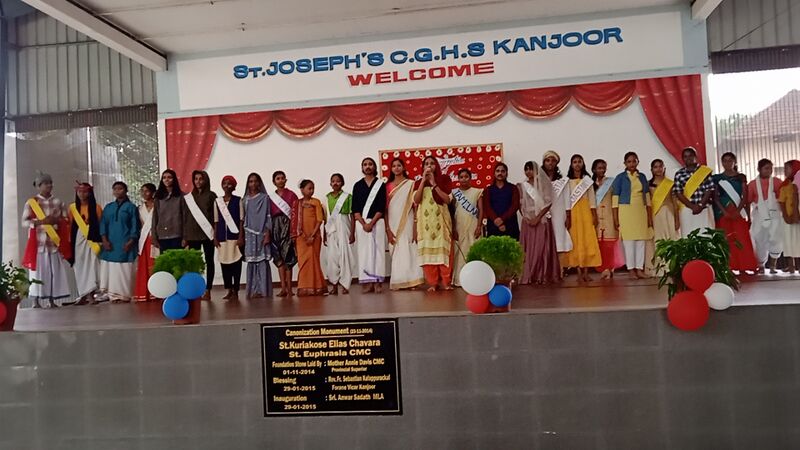 പ്രമാണം:SJ23 EKM 25045 17.jpg