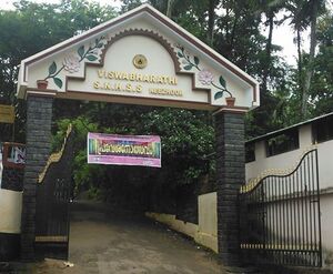 VISWABHARATHI S N H S S NEEZHOOR.jpg