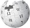 പ്രമാണം:Wikipedia logo version 2.svg
