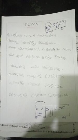 11021-KGD-KUNJ-AYSHA SHAHANA.jpeg