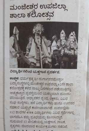 11051 12NOV2023(2).jpg