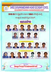 SSLC RESULT MARCH-2020