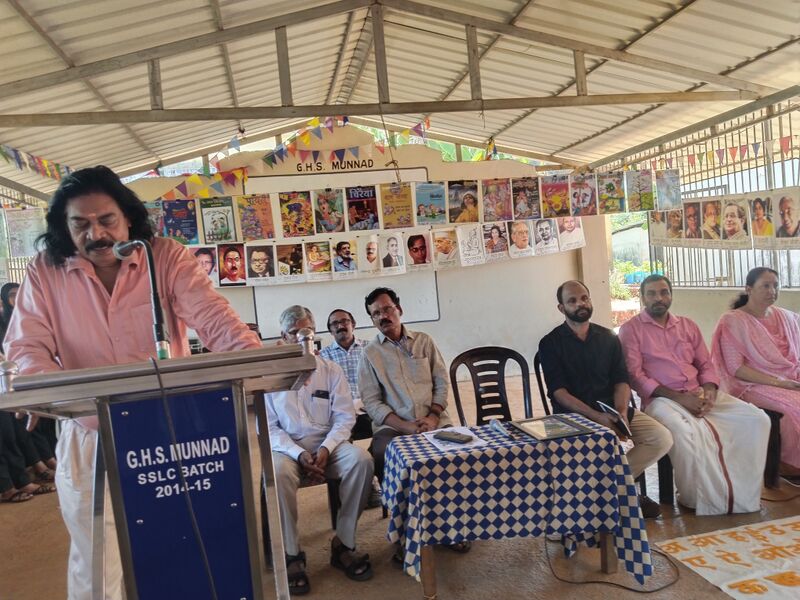 പ്രമാണം:11073 pdnohindi24.jpg