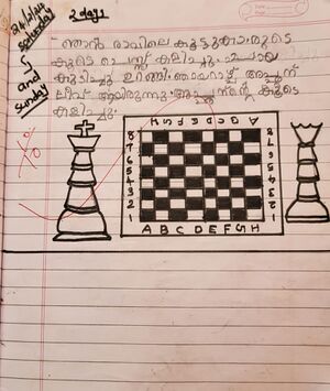 11451-KGD-KUNJU-DHYAN DEV- 1B.jpg