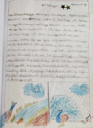 13742-KNR-KUNJ-SAPARYA A.jpg