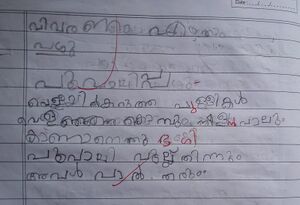 13929-KNR-KUNJ-ADIKESH THAMBAN.jpg