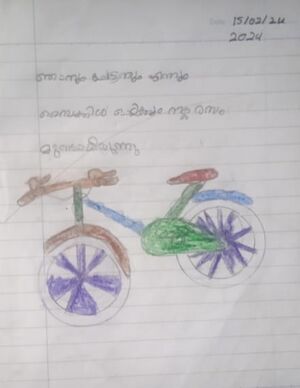 13951-KAN-KUNJ-MUHAMMED RAZI P A.jpg