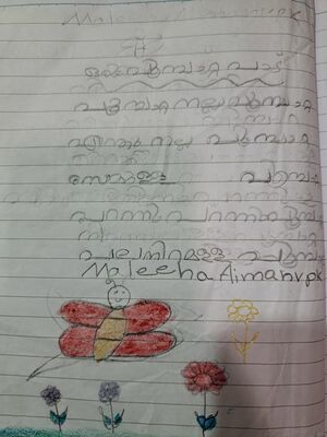 14404-KNR-KUNJ-MALIHA AIMAN VPK.jpeg