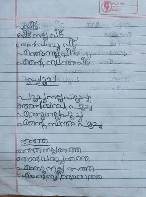 14520-KNR-KUNJ-SANVI KRISHNA.jpg